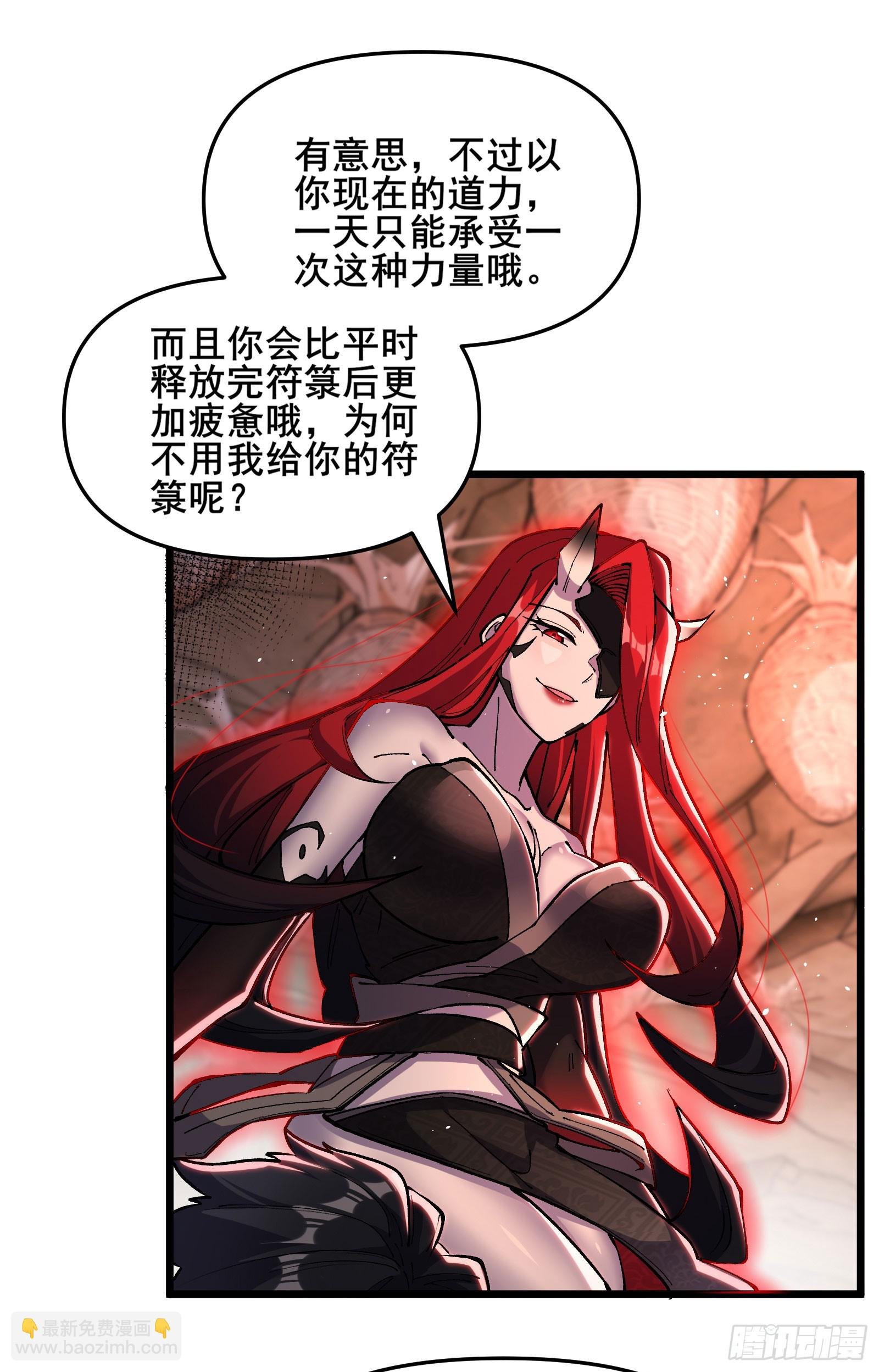07 试试我的新招式