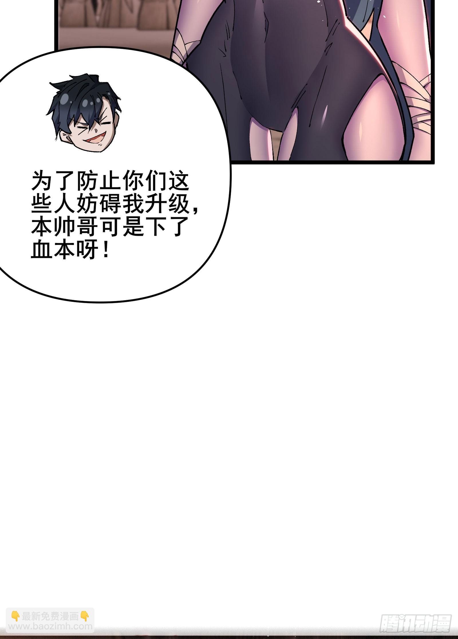 07 试试我的新招式
