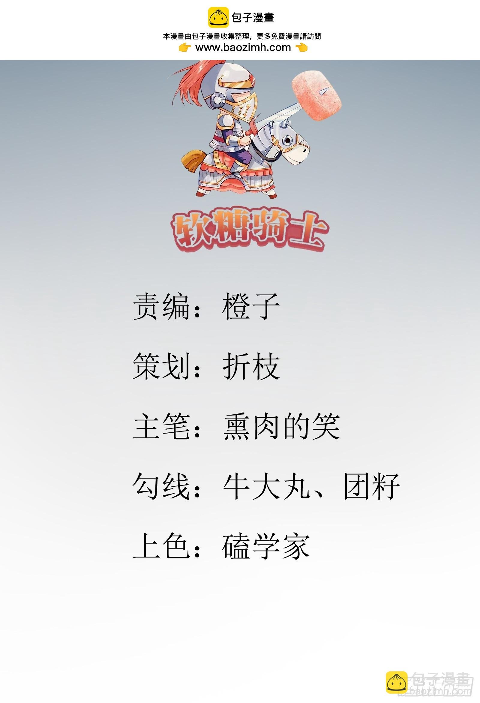 06 你也到手了