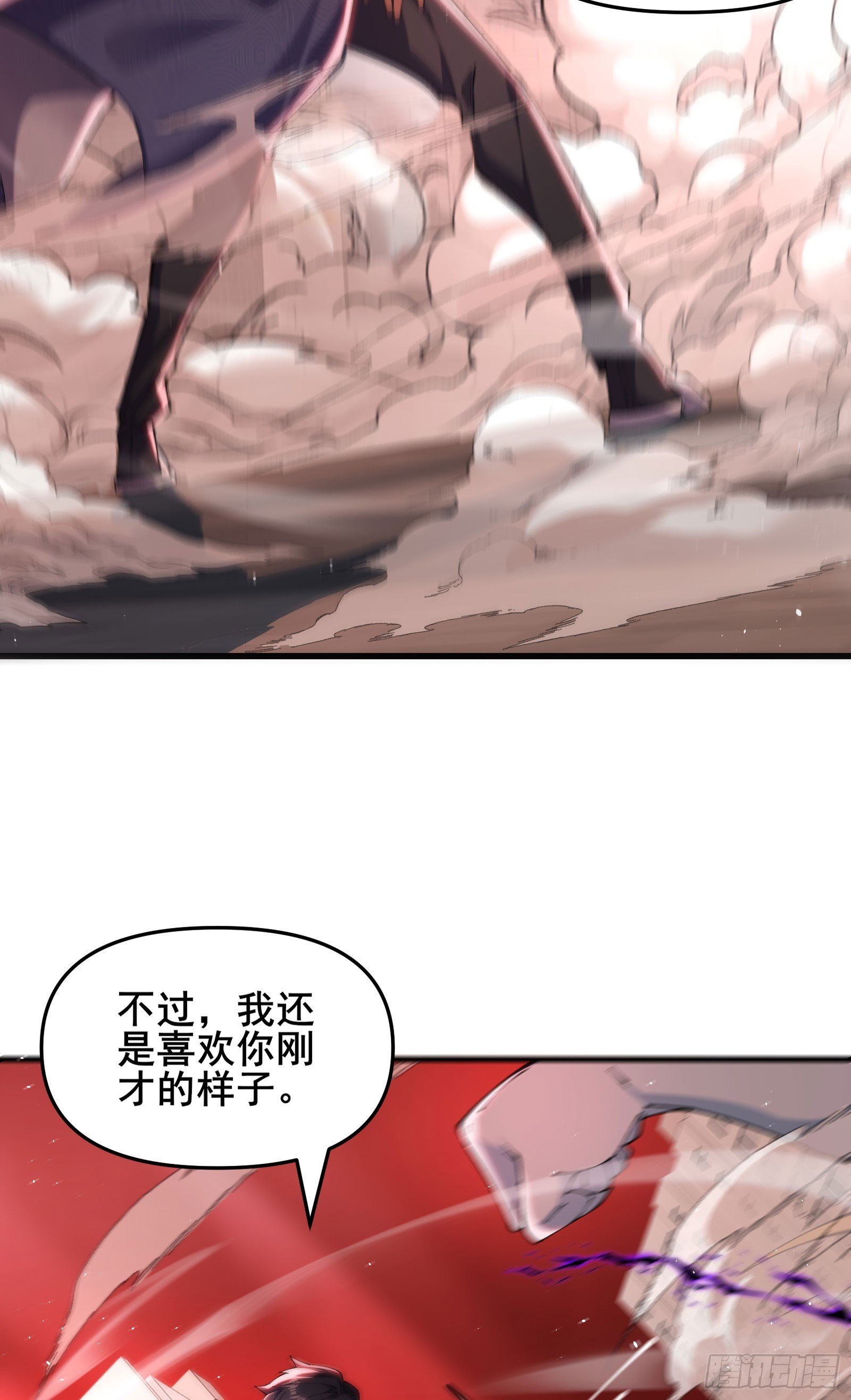 06 你也到手了