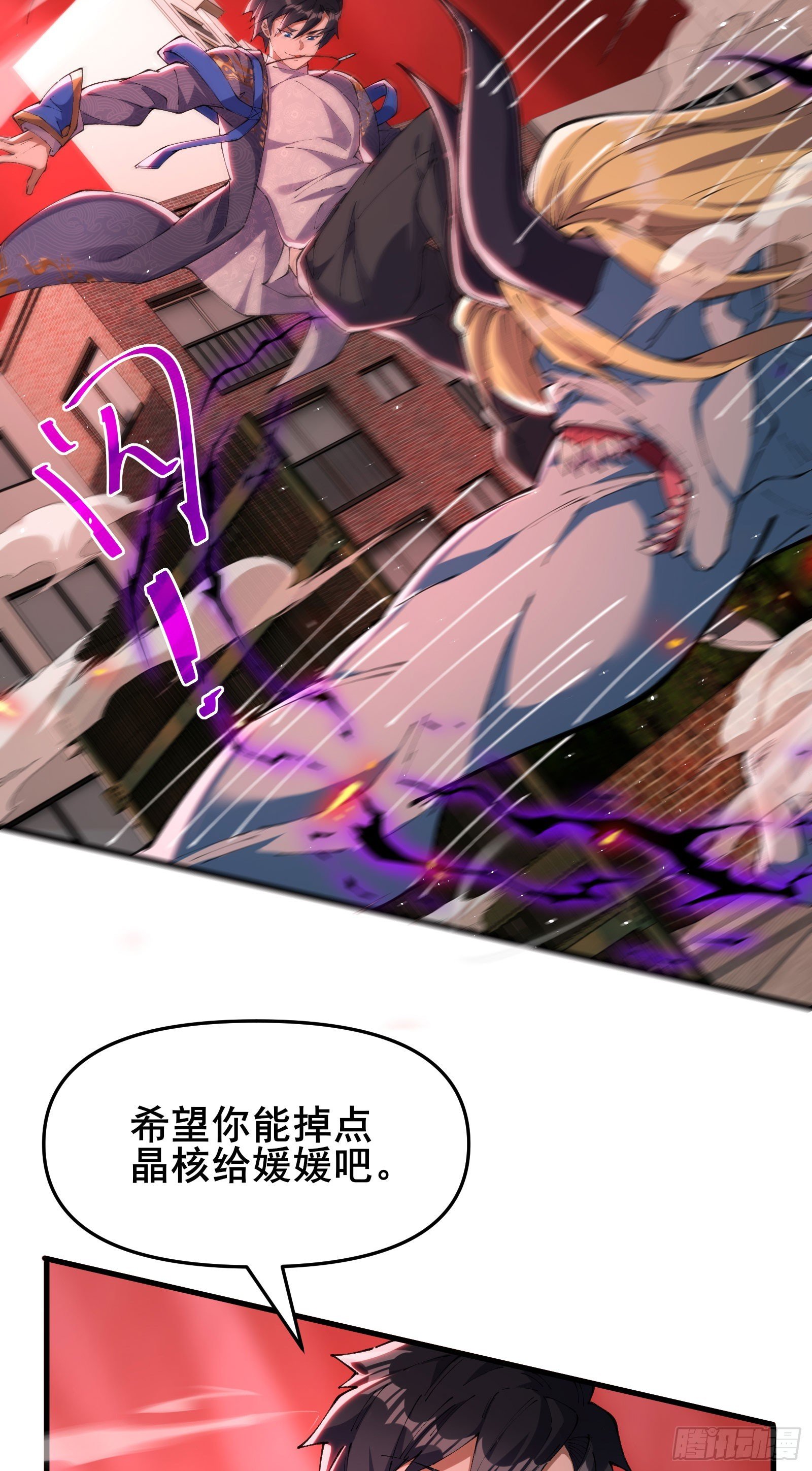 06 你也到手了