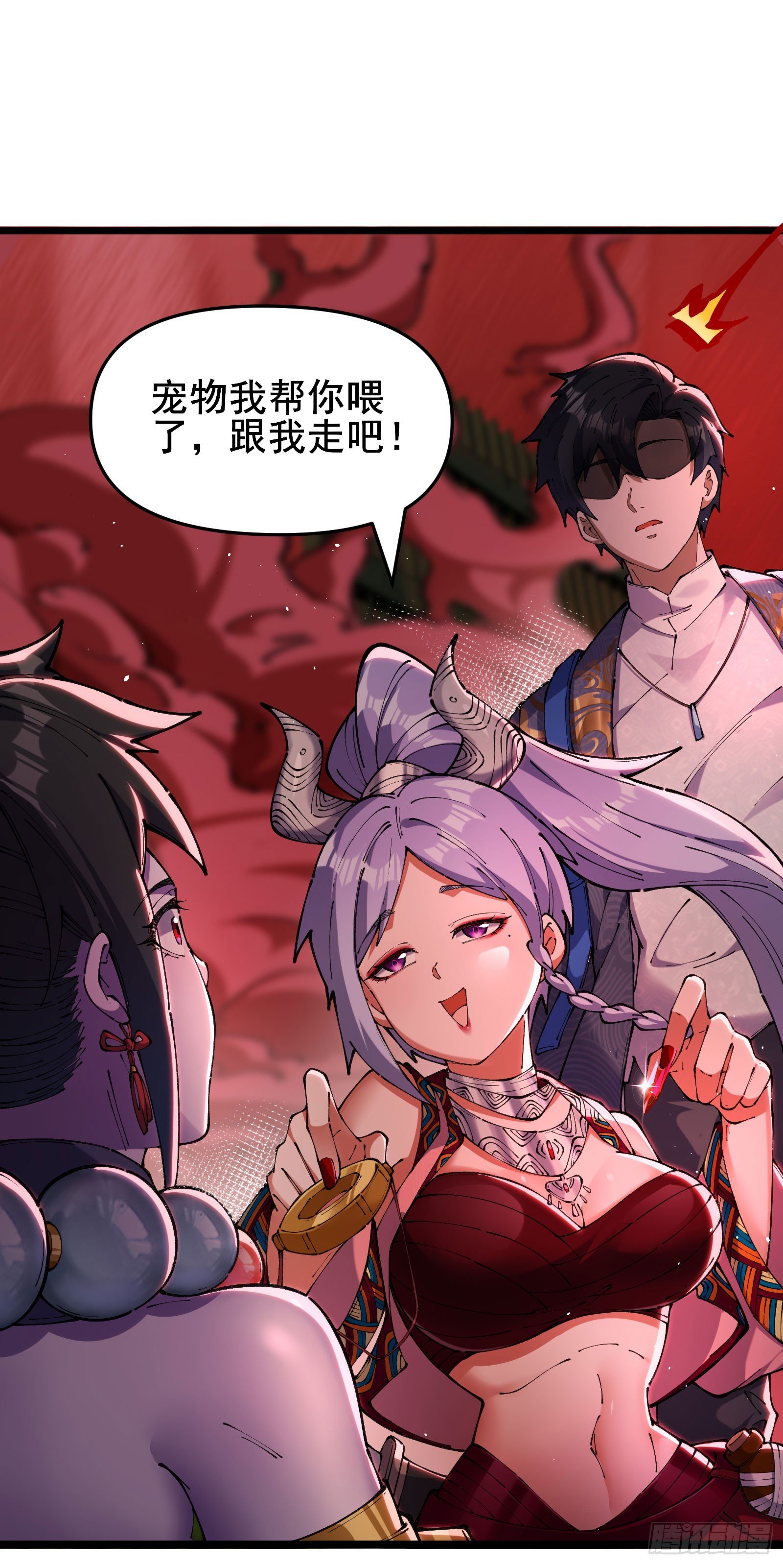 06 你也到手了