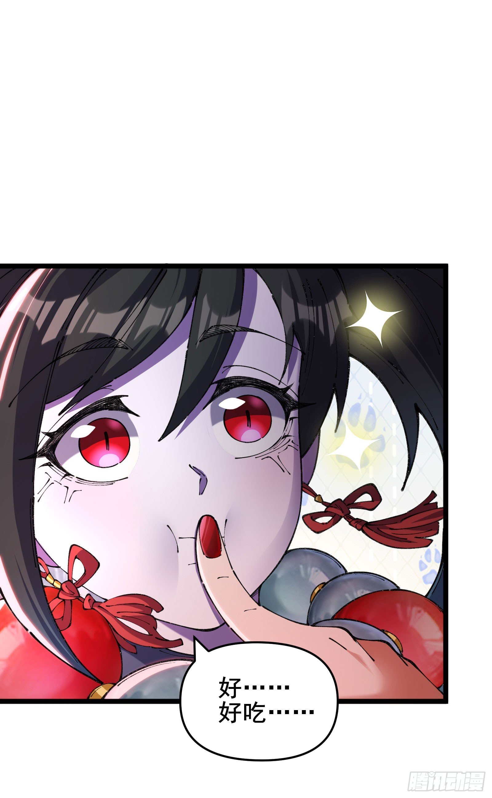 06 你也到手了