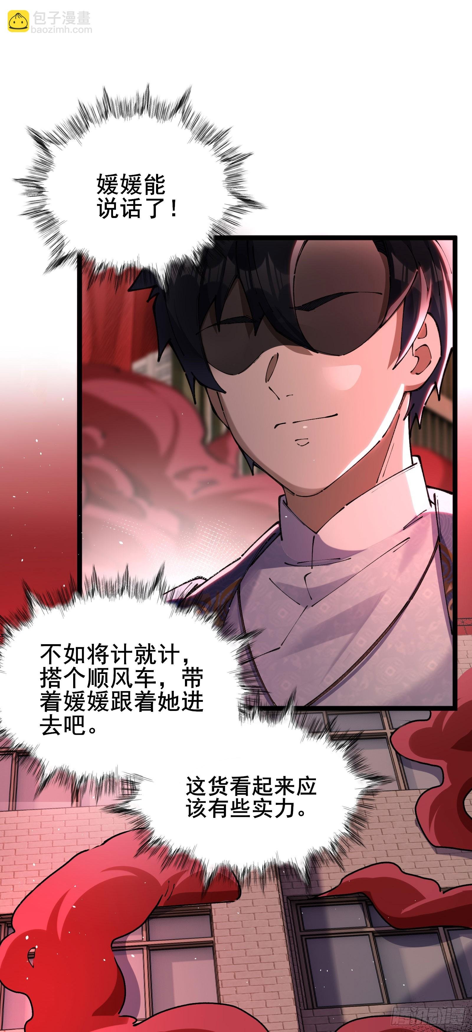 06 你也到手了