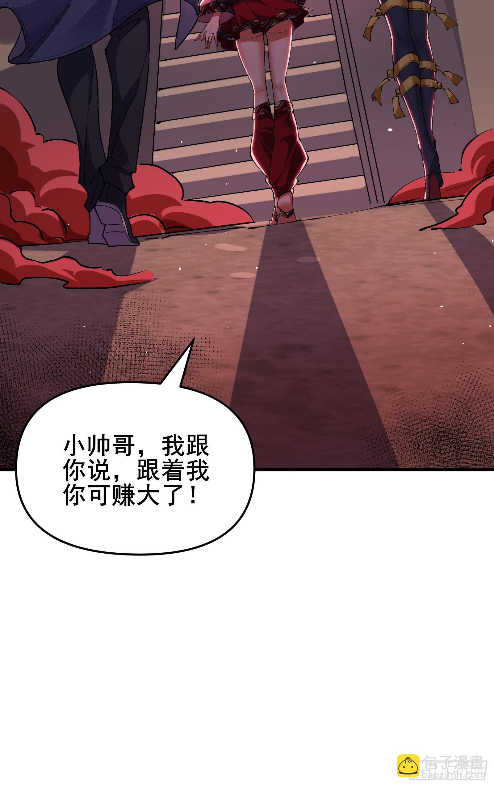 06 你也到手了