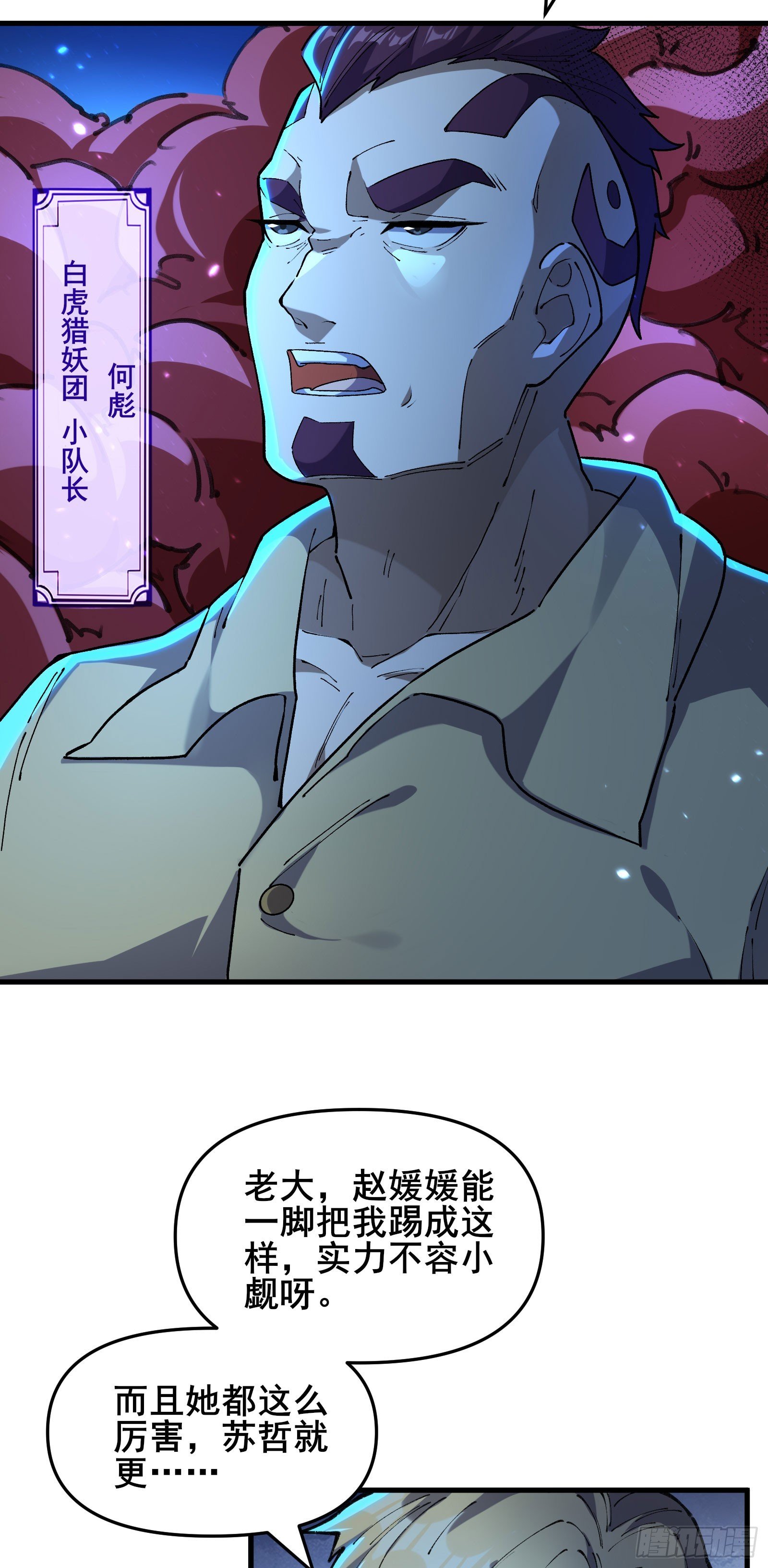 06 你也到手了