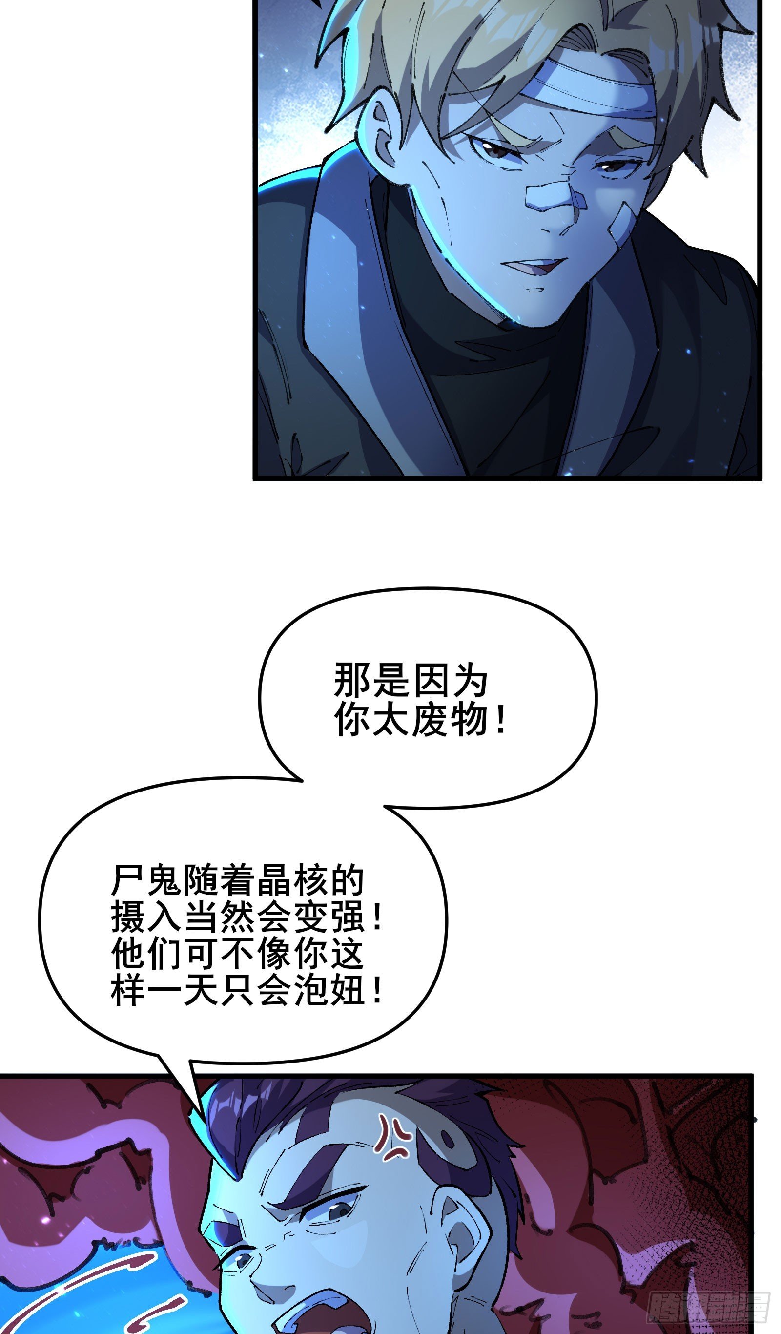 06 你也到手了