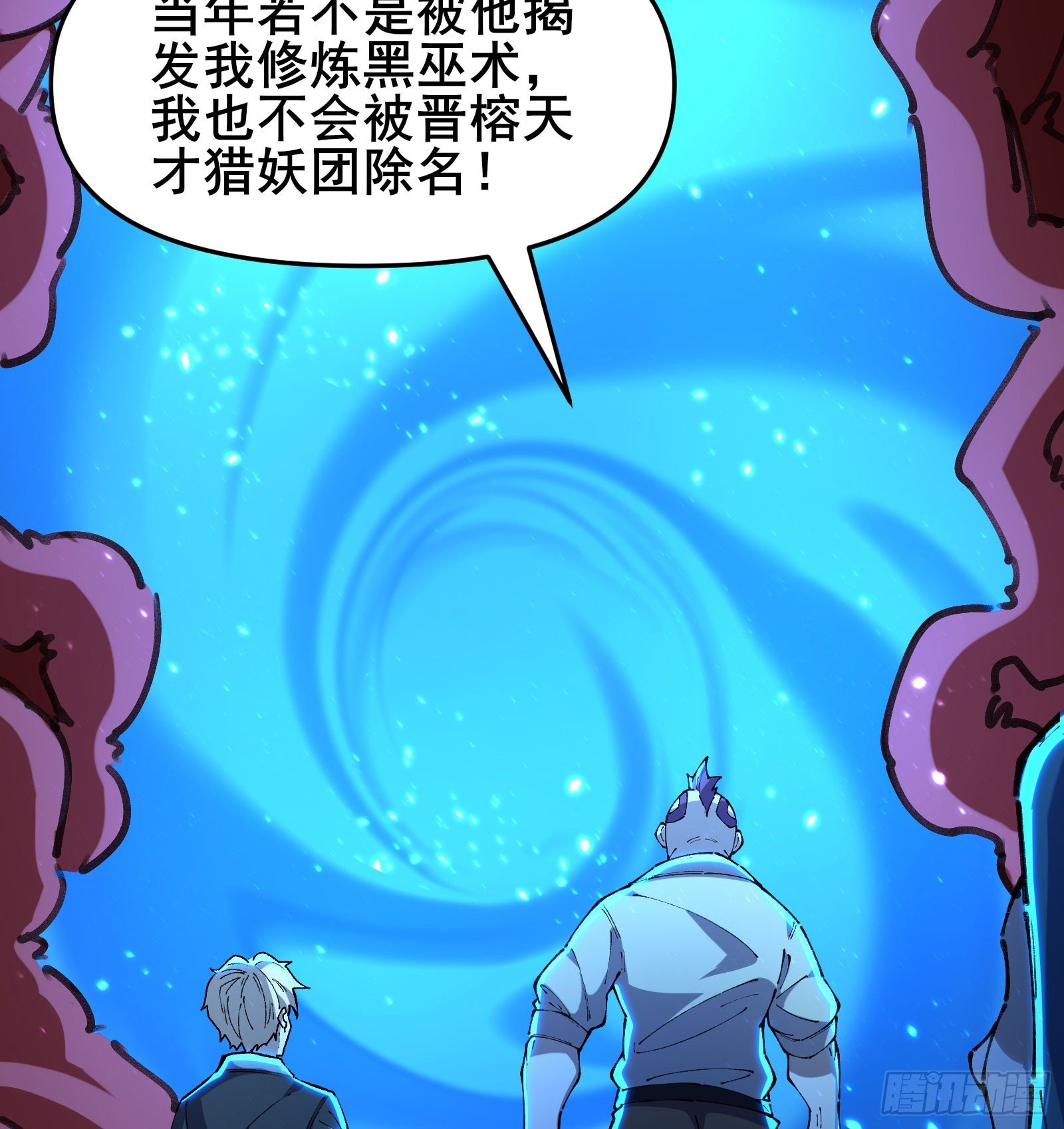 06 你也到手了