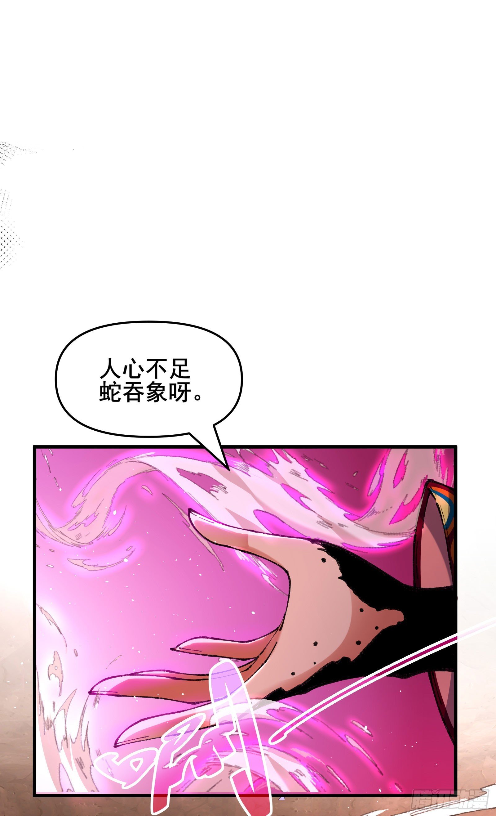 06 你也到手了
