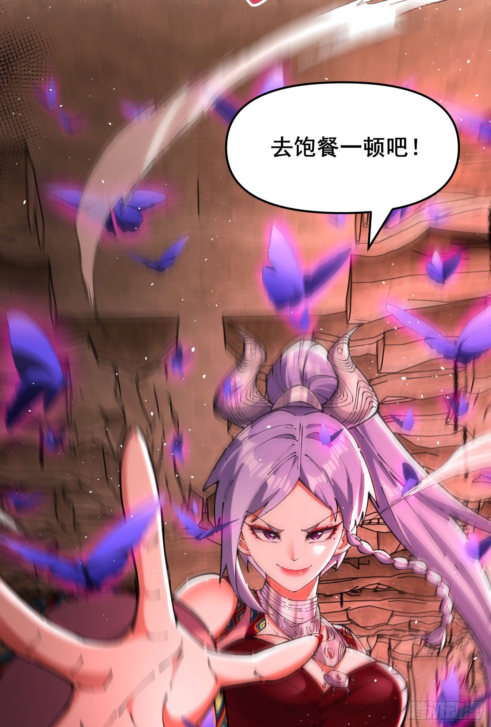 06 你也到手了