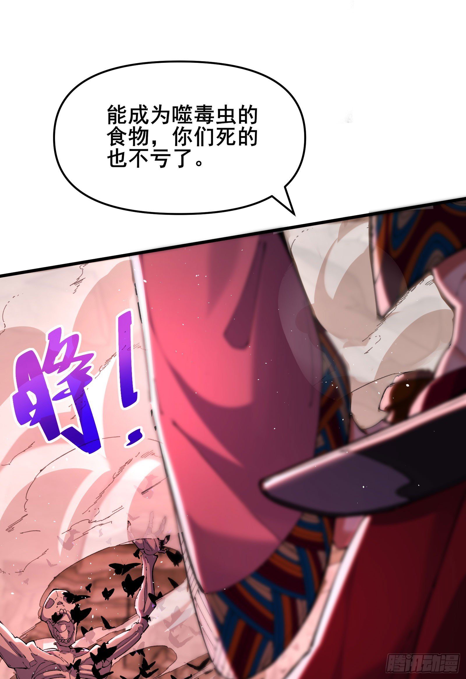 06 你也到手了