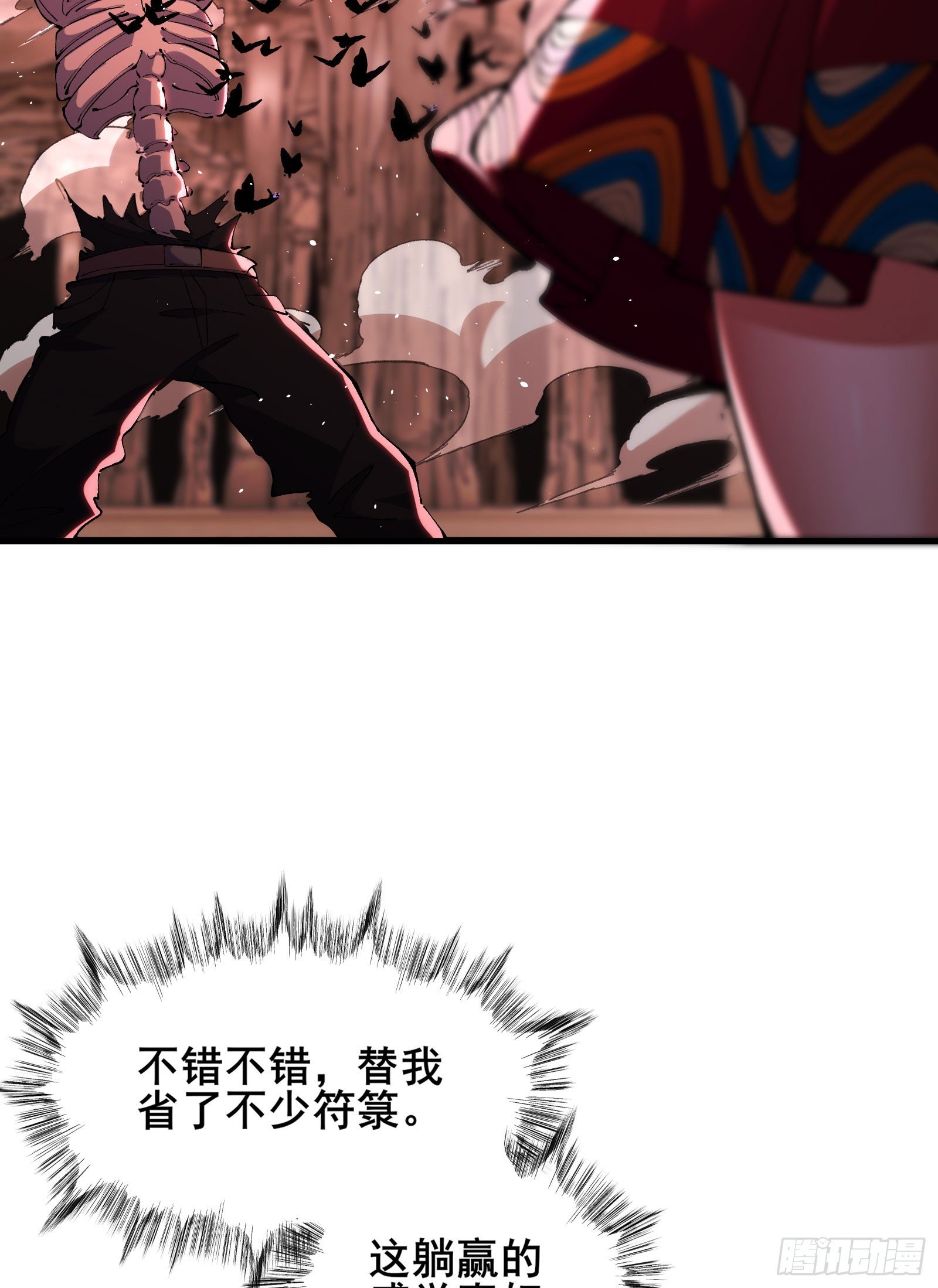 06 你也到手了