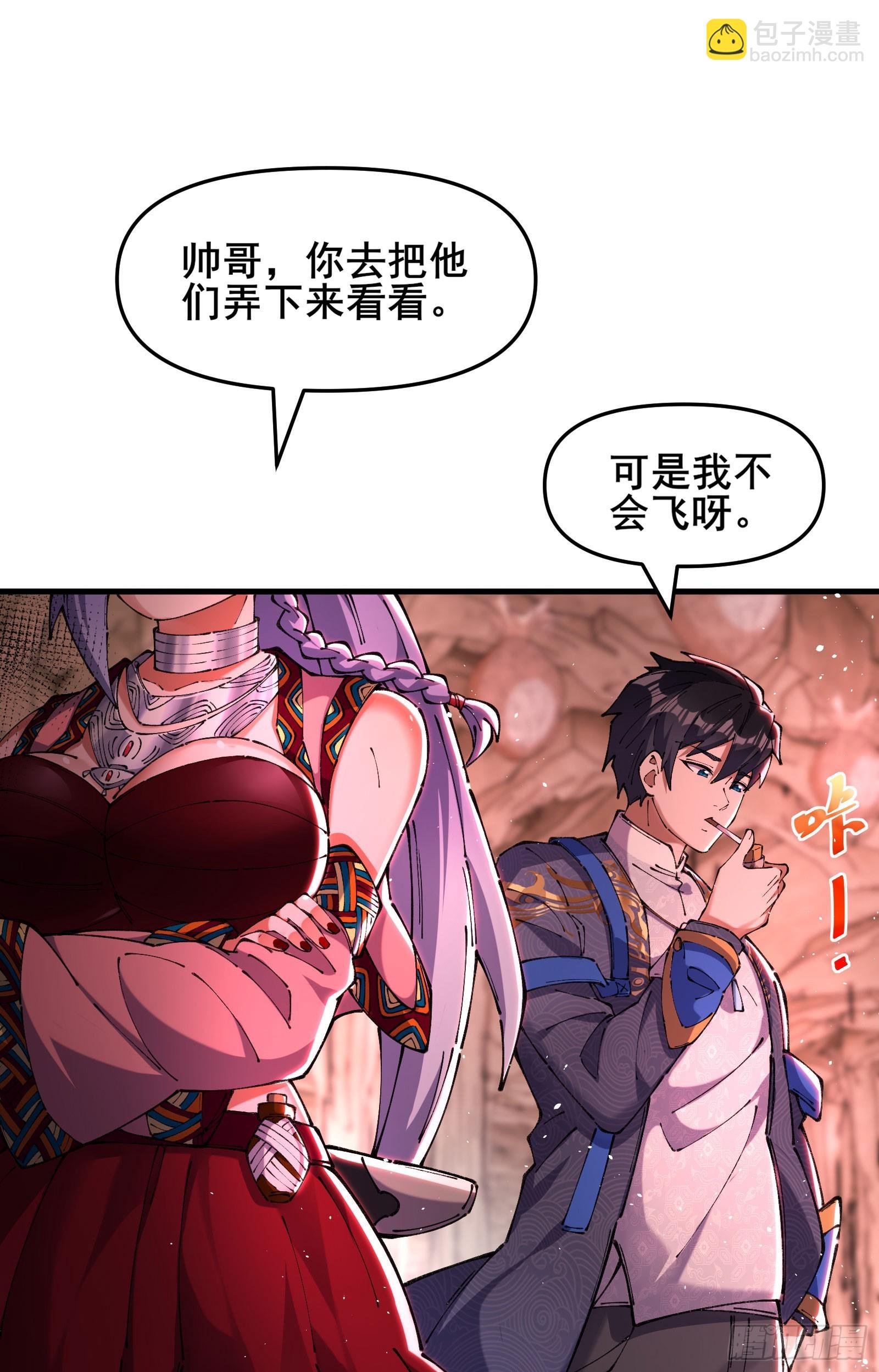 06 你也到手了