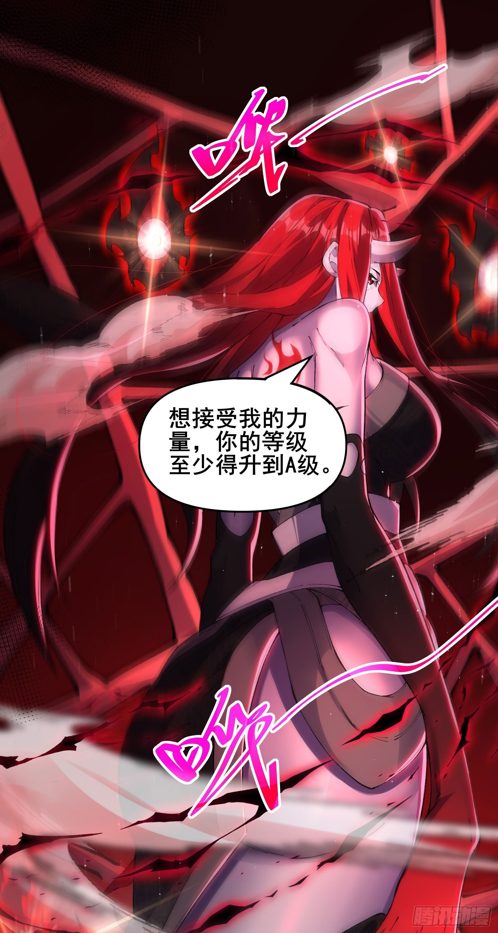 04 执意送死，可惜了