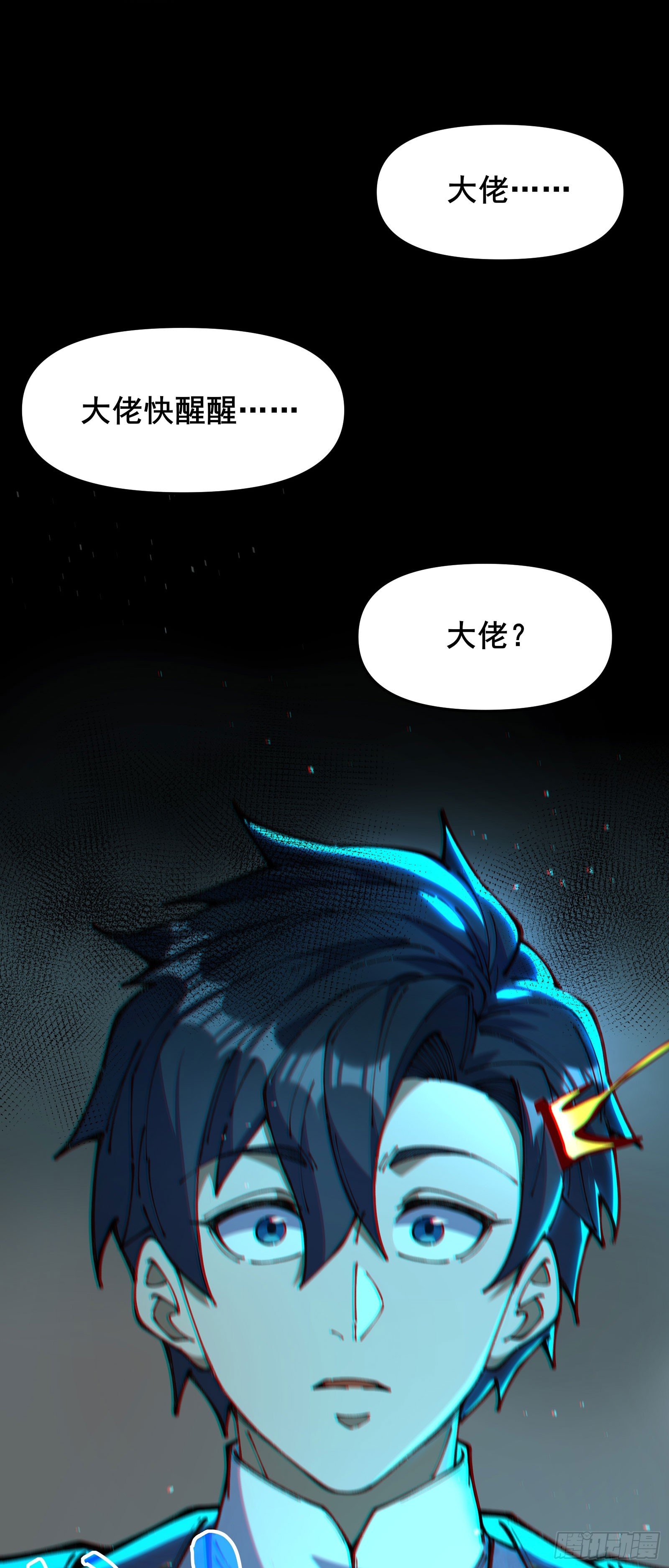 04 执意送死，可惜了