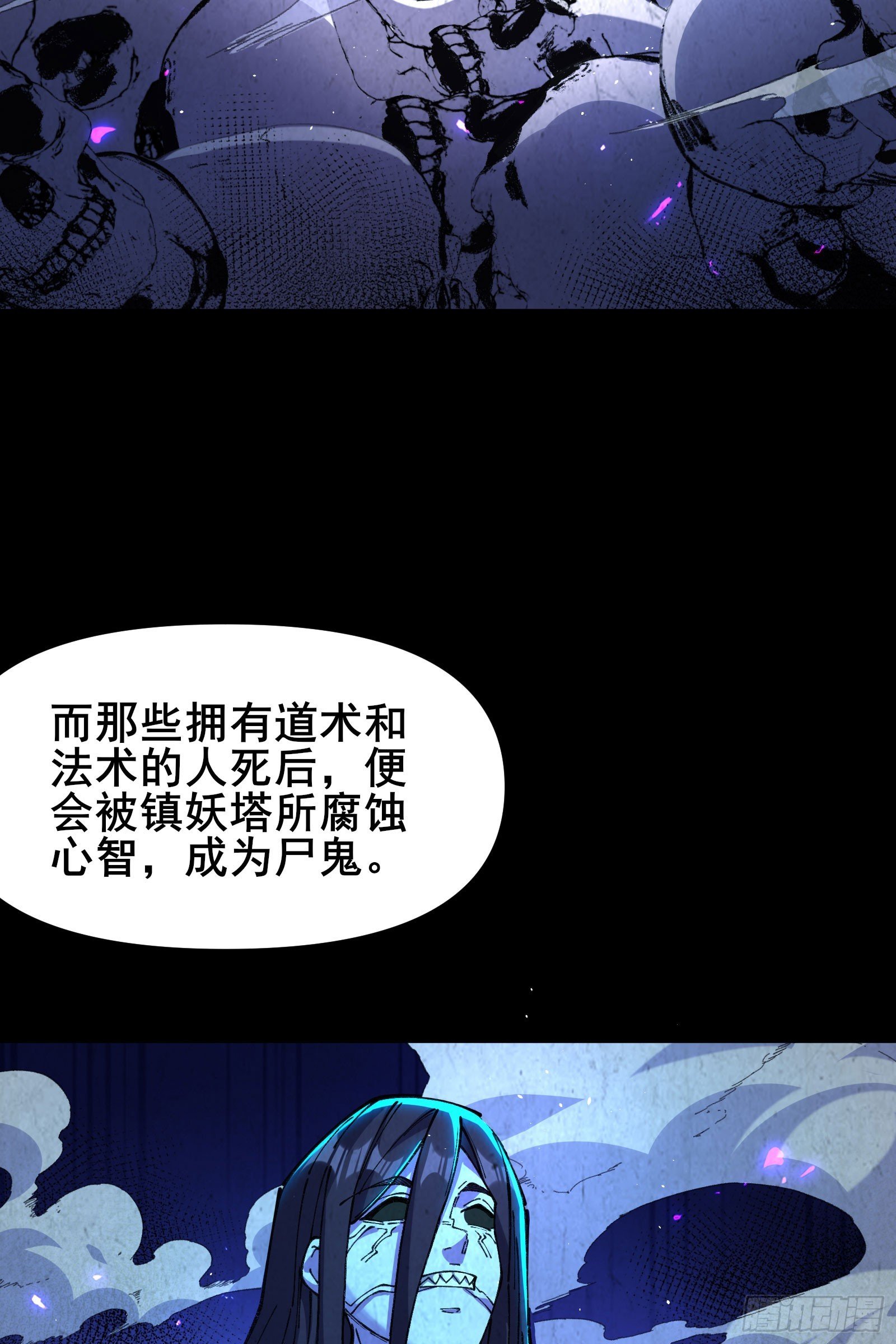04 执意送死，可惜了