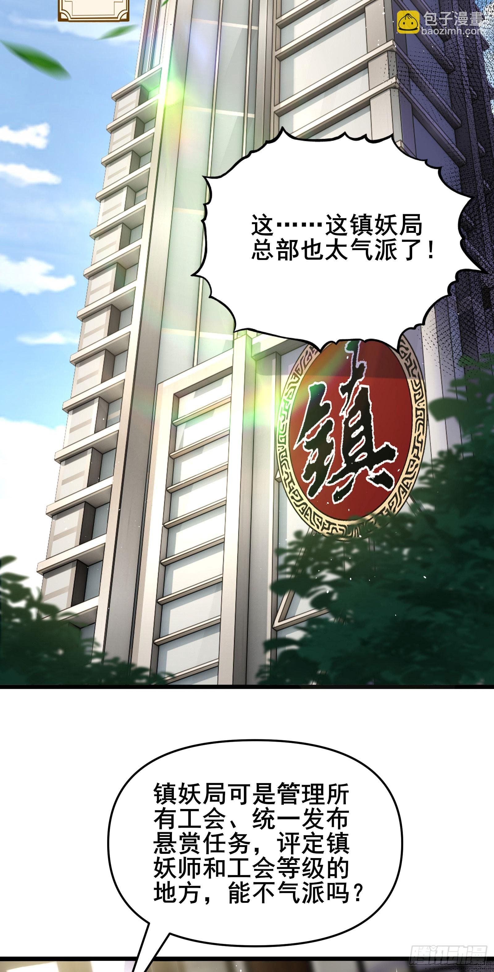 04 执意送死，可惜了