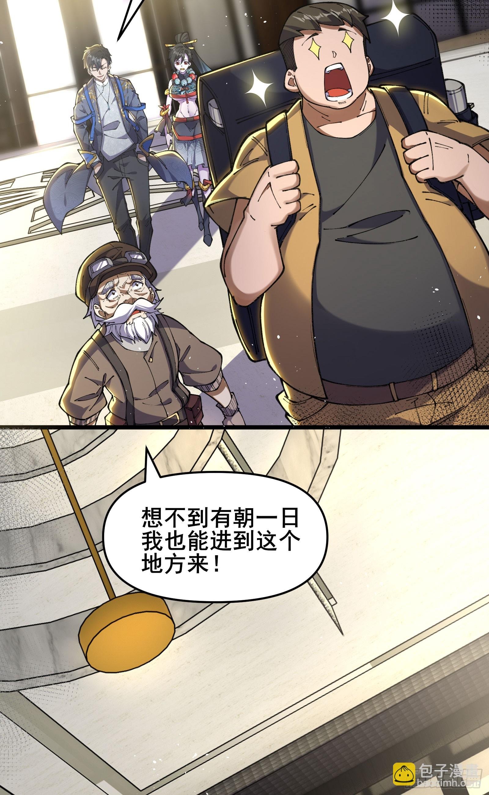 04 执意送死，可惜了