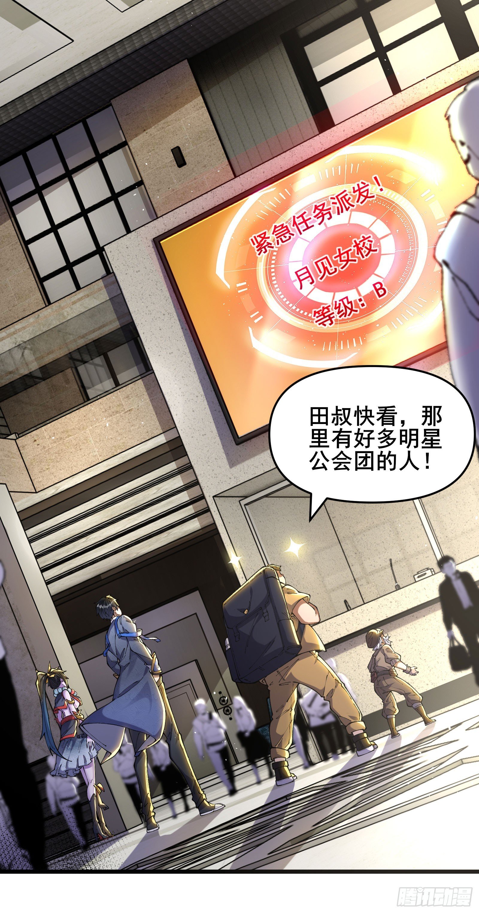 04 执意送死，可惜了