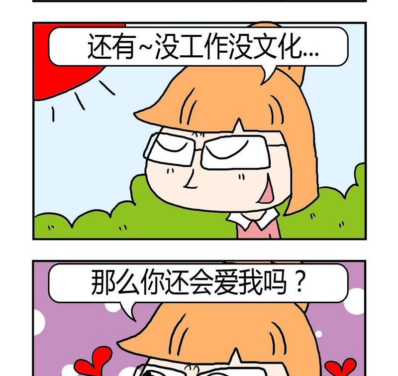 8 如果