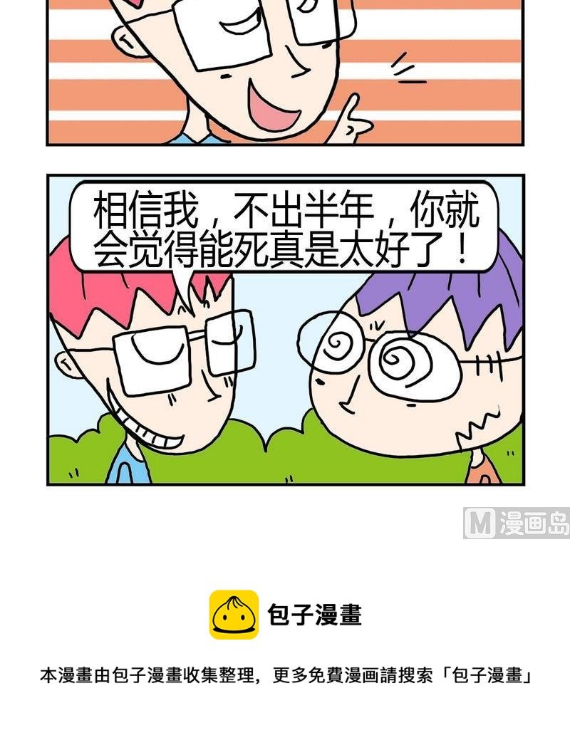 7 相信