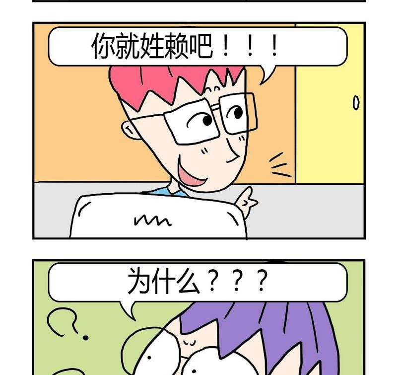 6 改姓