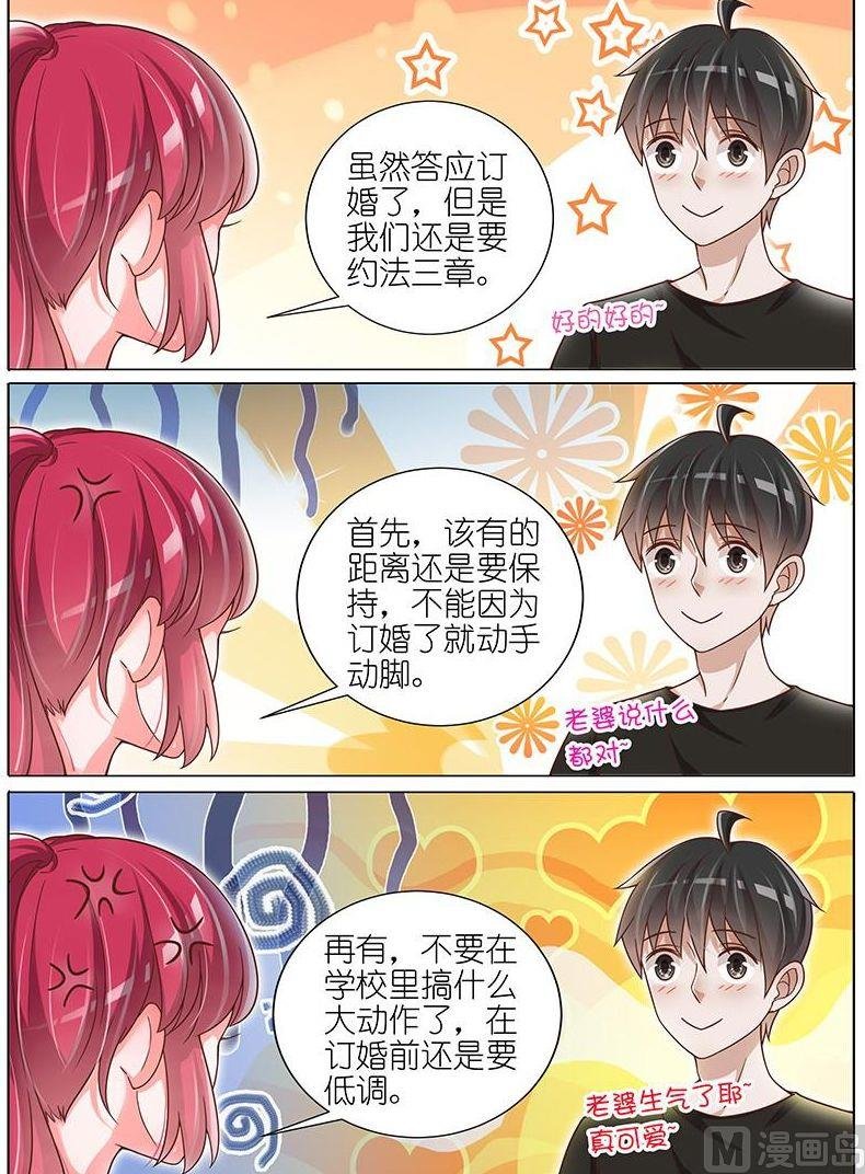 第138话