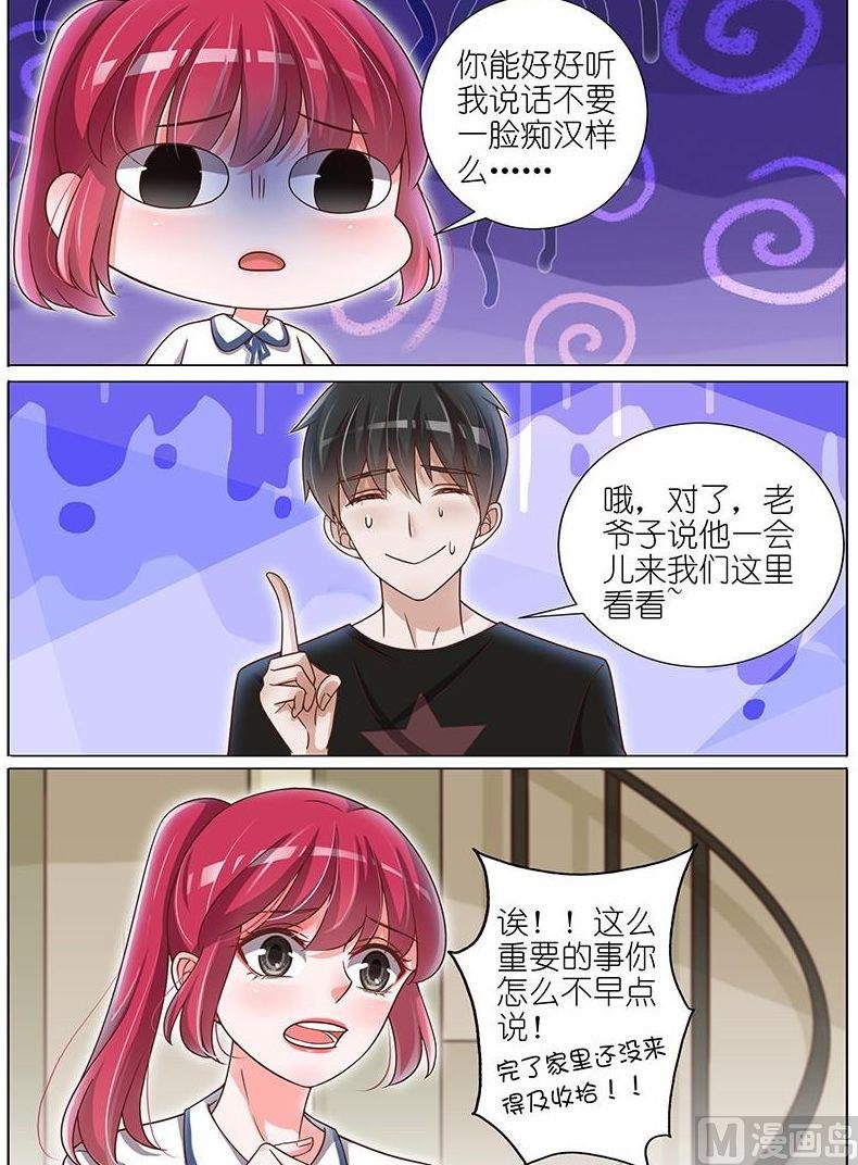 第138话