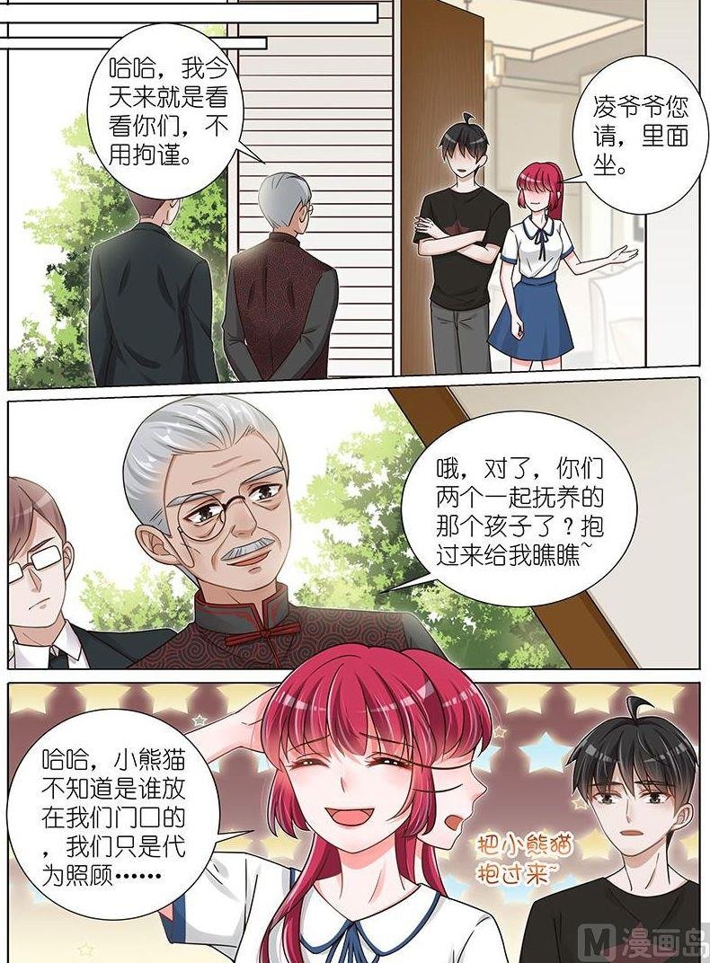 第138话