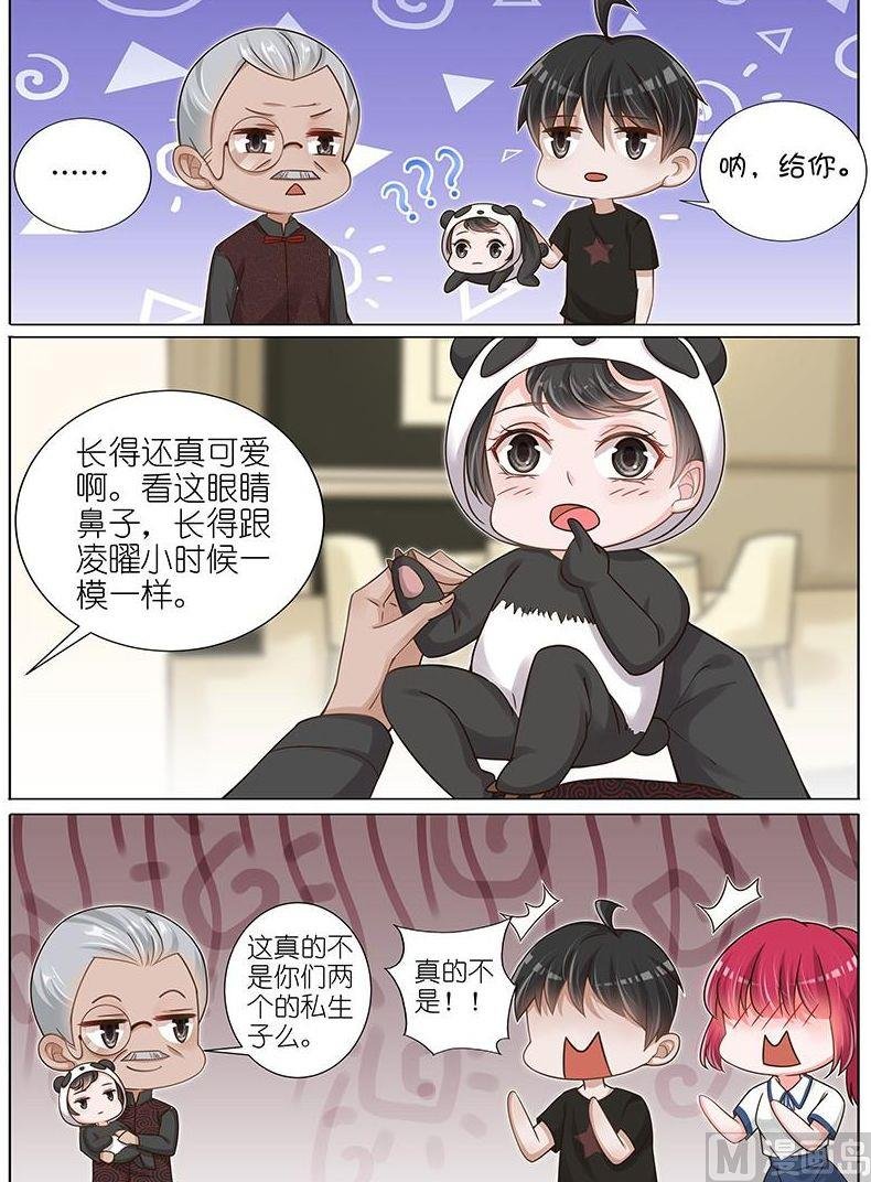 第138话