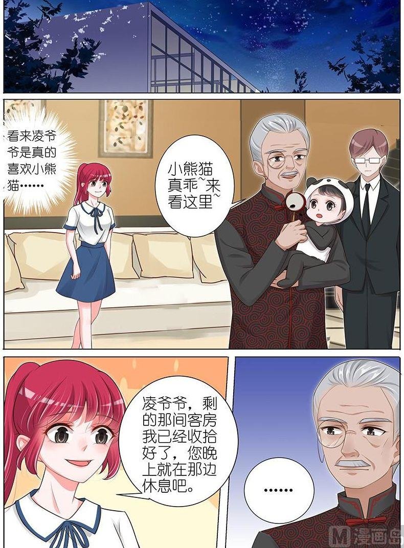 第138话