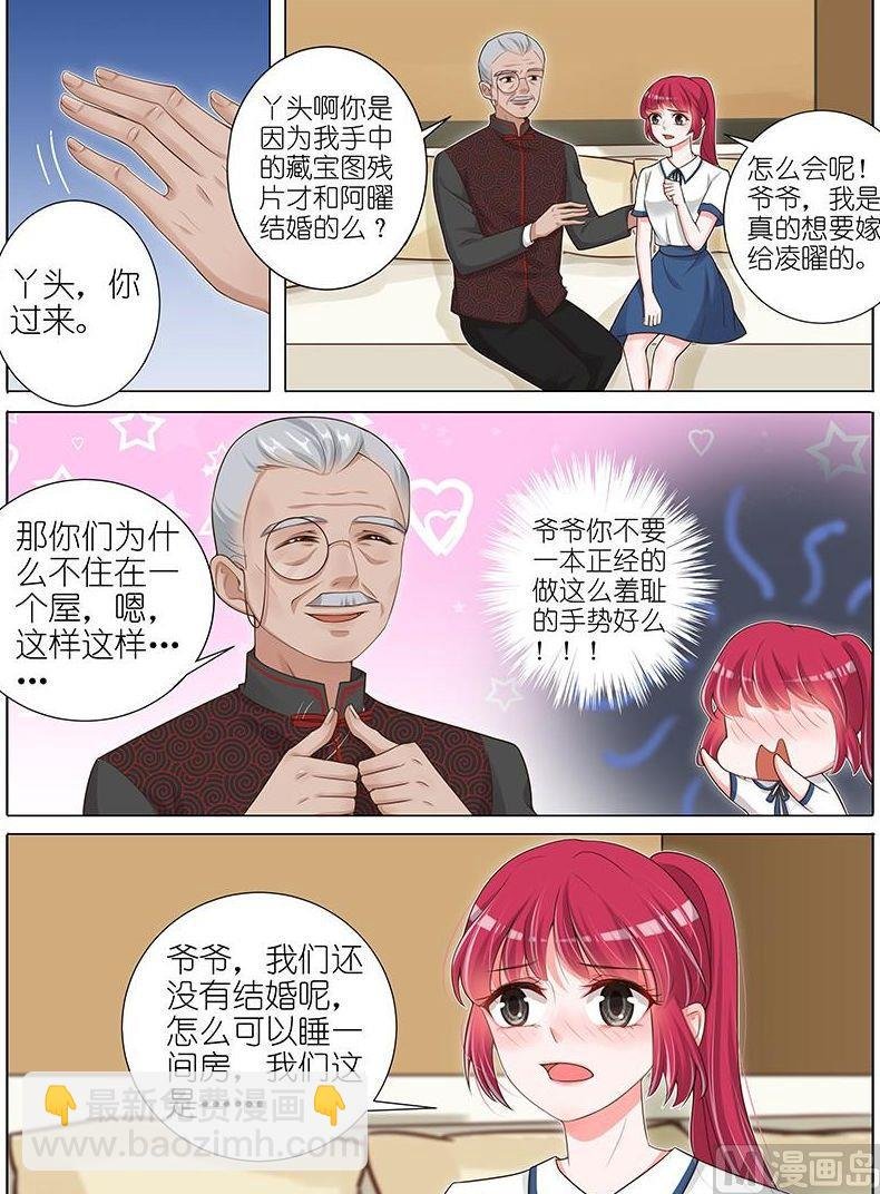 第138话
