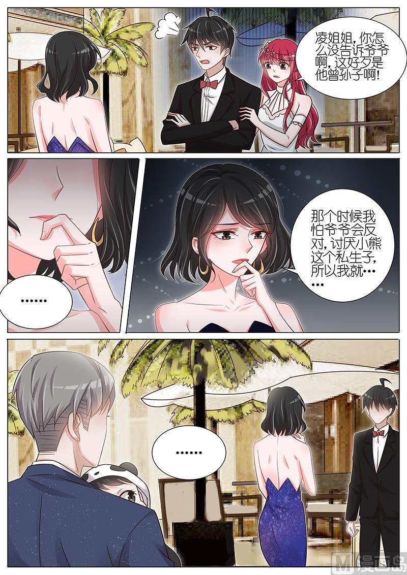 第146话