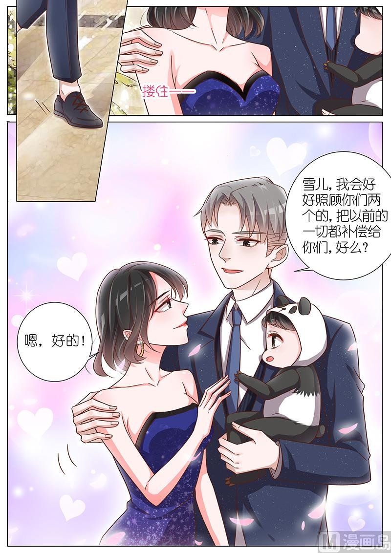 第146话