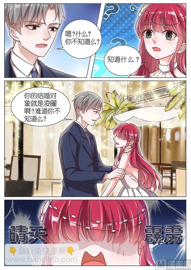 第146话