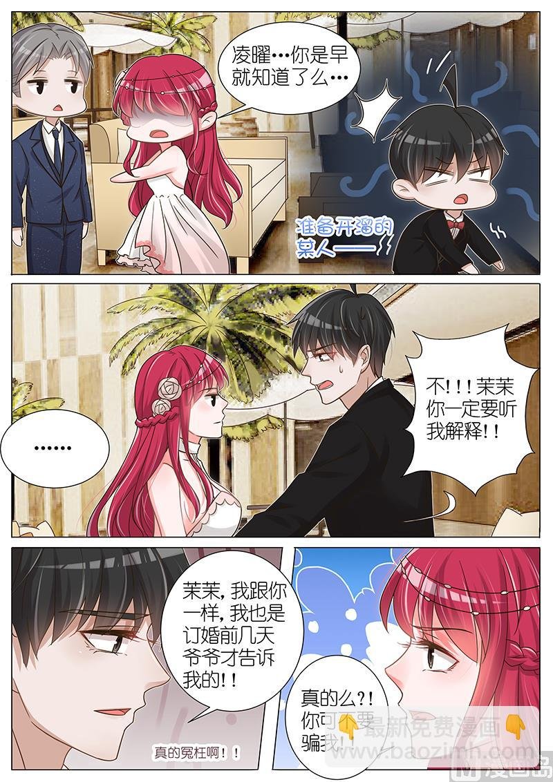 第146话