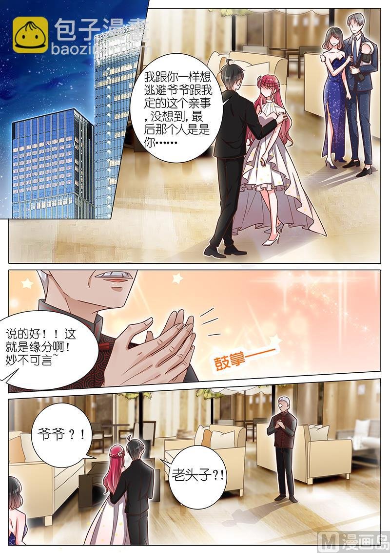 第146话