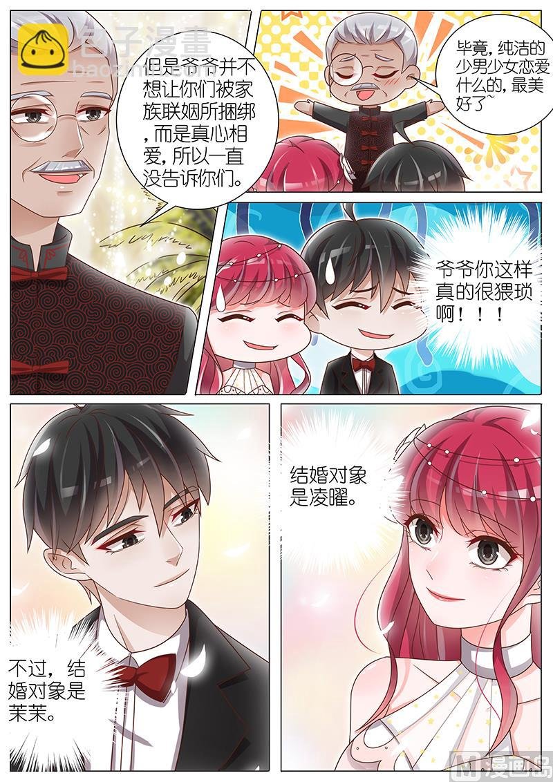 第146话