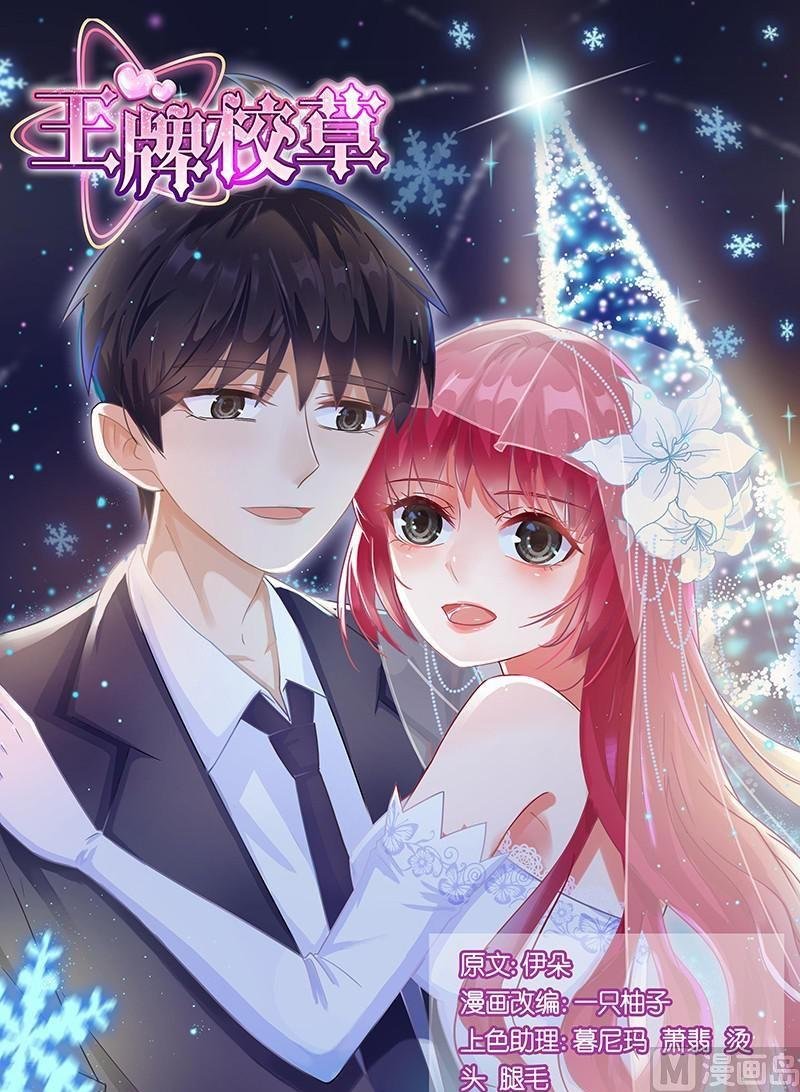 第162话