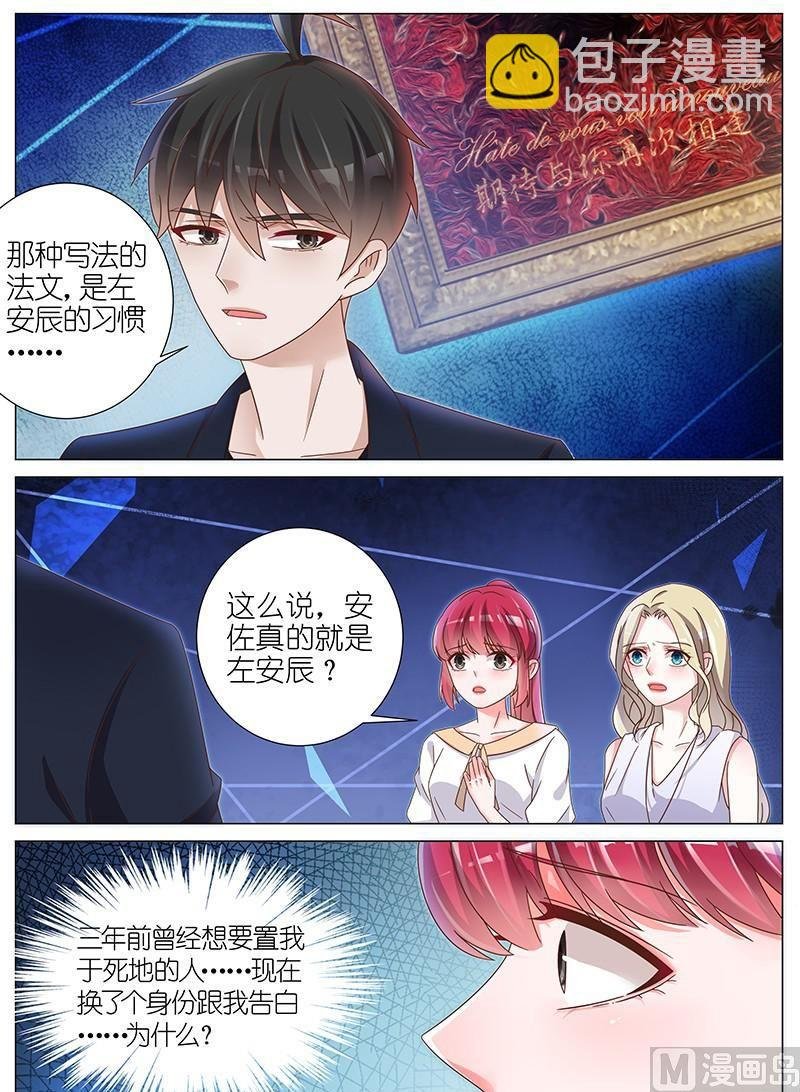 第162话