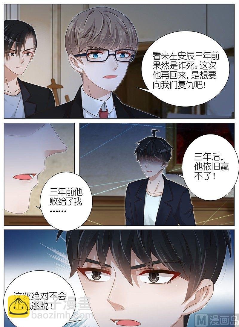 第162话