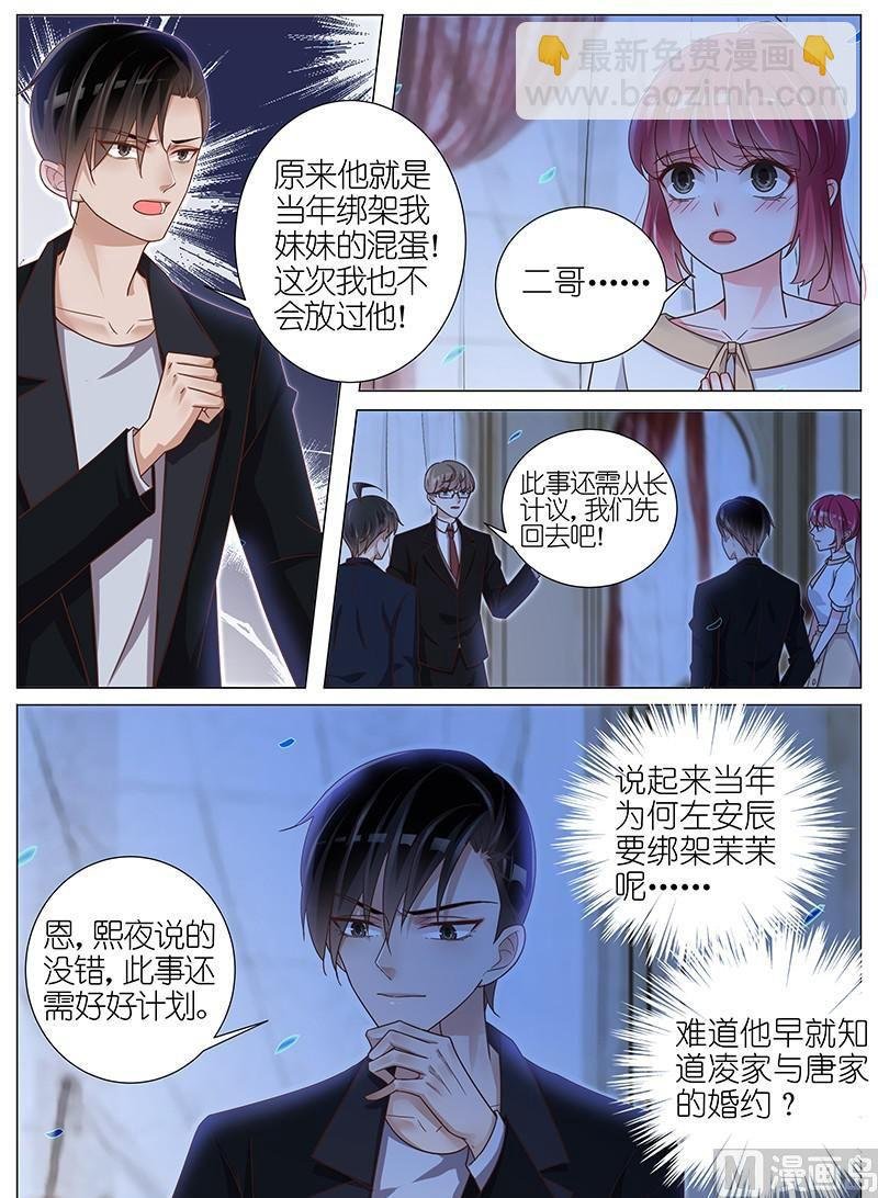 第162话