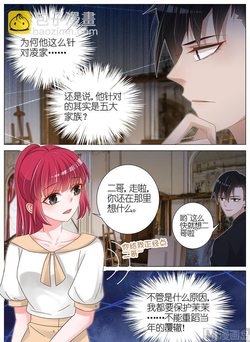第162话