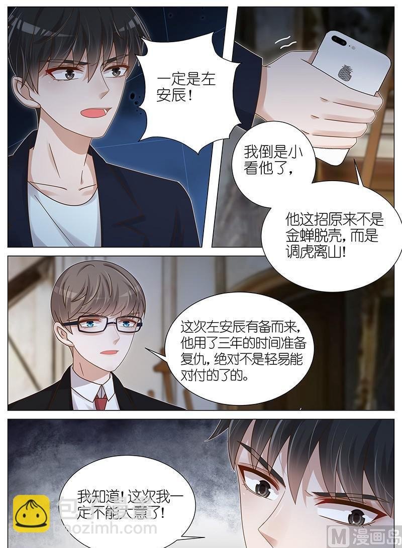 第162话