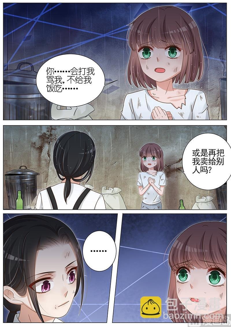 第165话