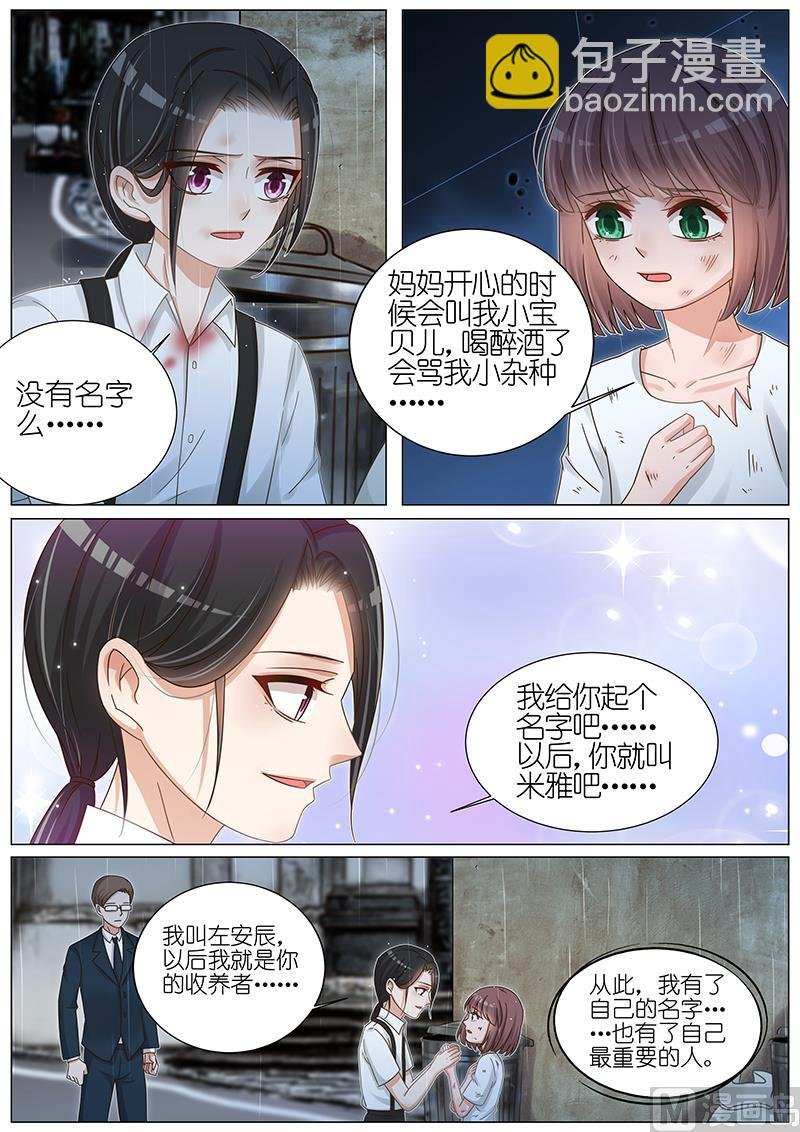 第165话