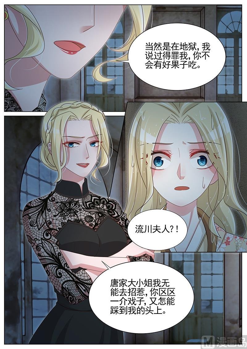 第251话