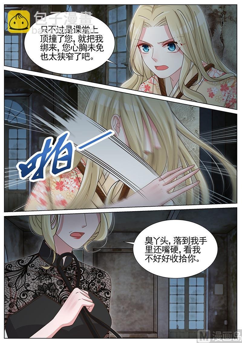 第251话