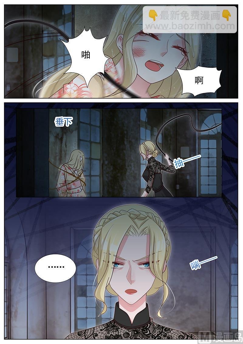 第251话