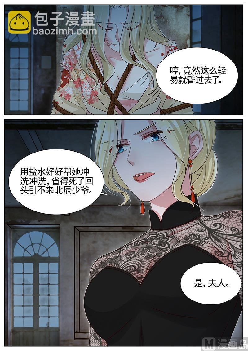 第251话